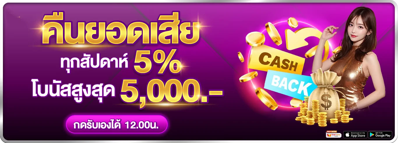 KAPI88 กะปิ88 | หวยออนไลน์ อัตราจ่ายดี สมัครง่าย ฝากถอนรวดเร็ว